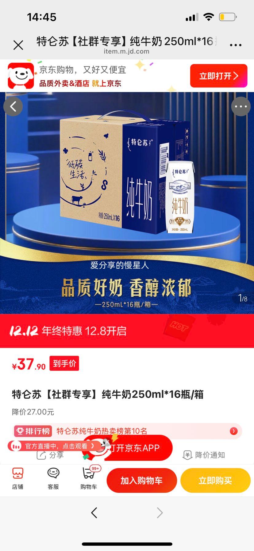  ȫ֬  ţ 250ml 16Ż֤