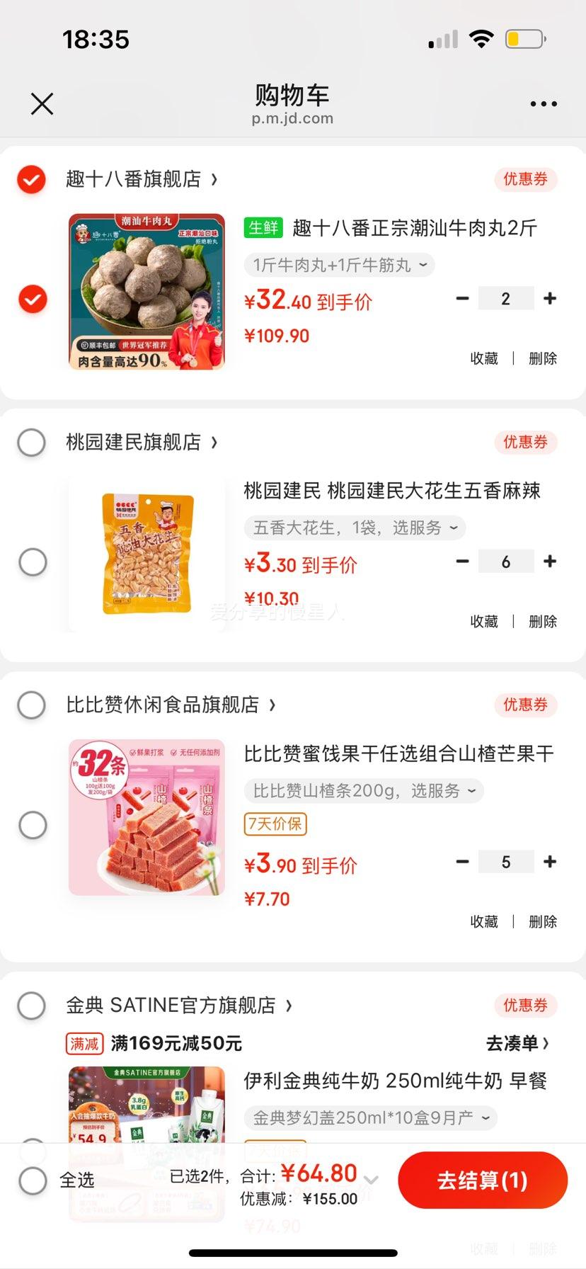 Ȥʮ˷ ڳţ 1ţ+1ţ ִţ տʳŻ֤