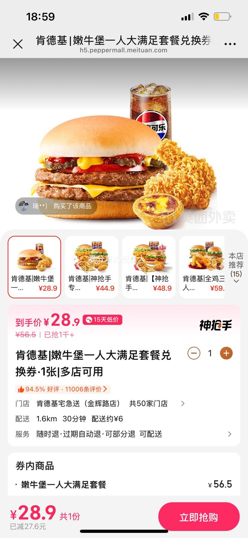 : ϵ» ţһ˴ײͶһȯ 1Ż֤