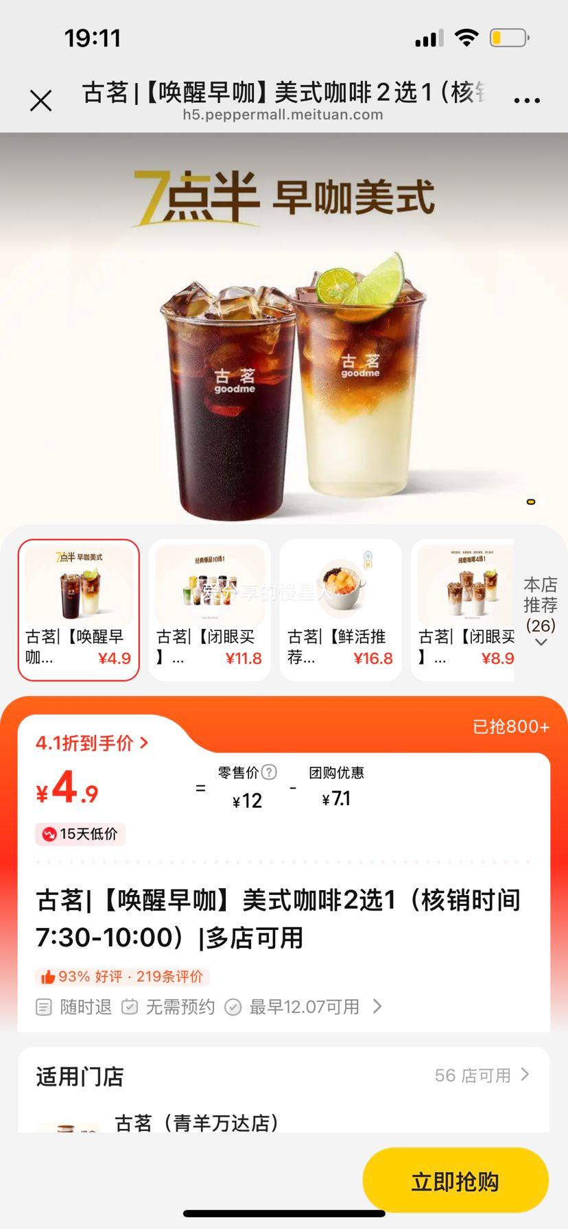 ŵ꣺  ʽ2ѡ1 翧 ʱ7:30-10:00Ż֤