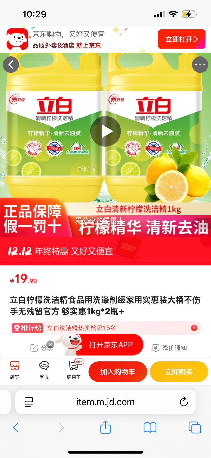  ϴྫ ʳƷϴӼ 1kg*2ƿ Ͱװ ޲Ż֤