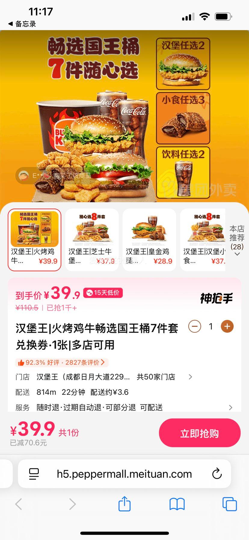 :  𿾼ţѡͰ7׶һȯ 1Ż֤