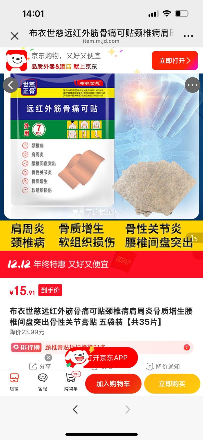  Զʹ ׵׹׵ͻ װ35ƬŻ֤