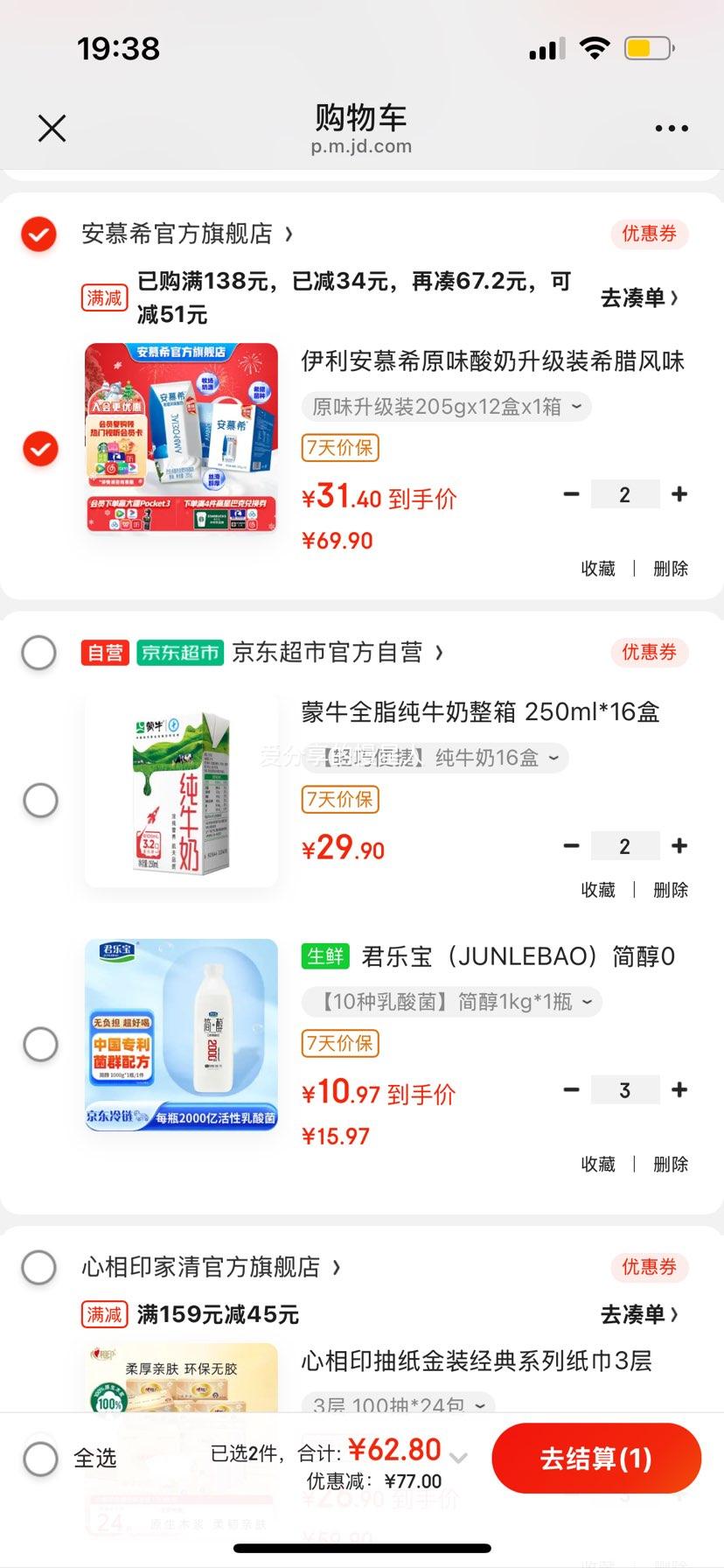 Ľϣ ϣ  ζ 205g ԭζ 12 3.1gŻ֤