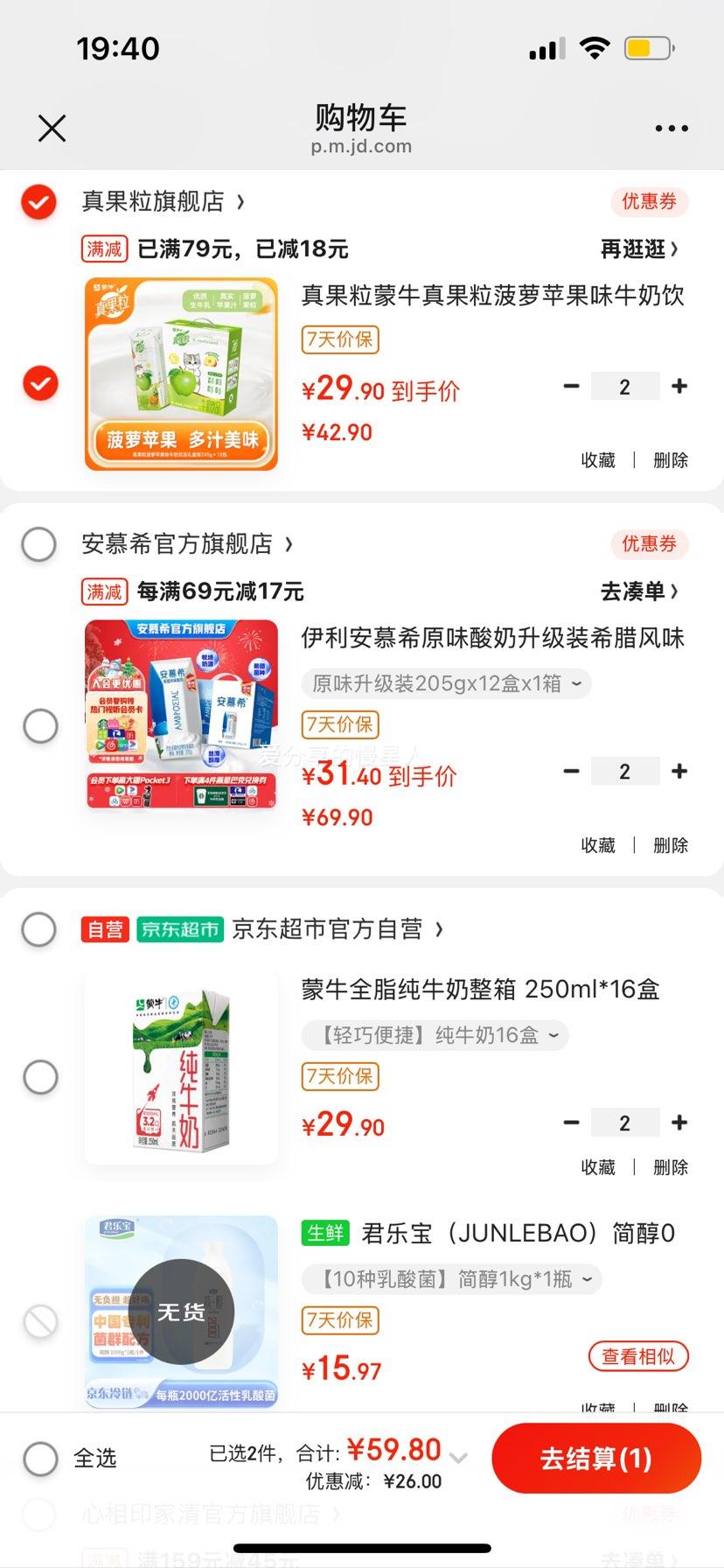  ƻζţ Ʒ 240g 10Ż֤