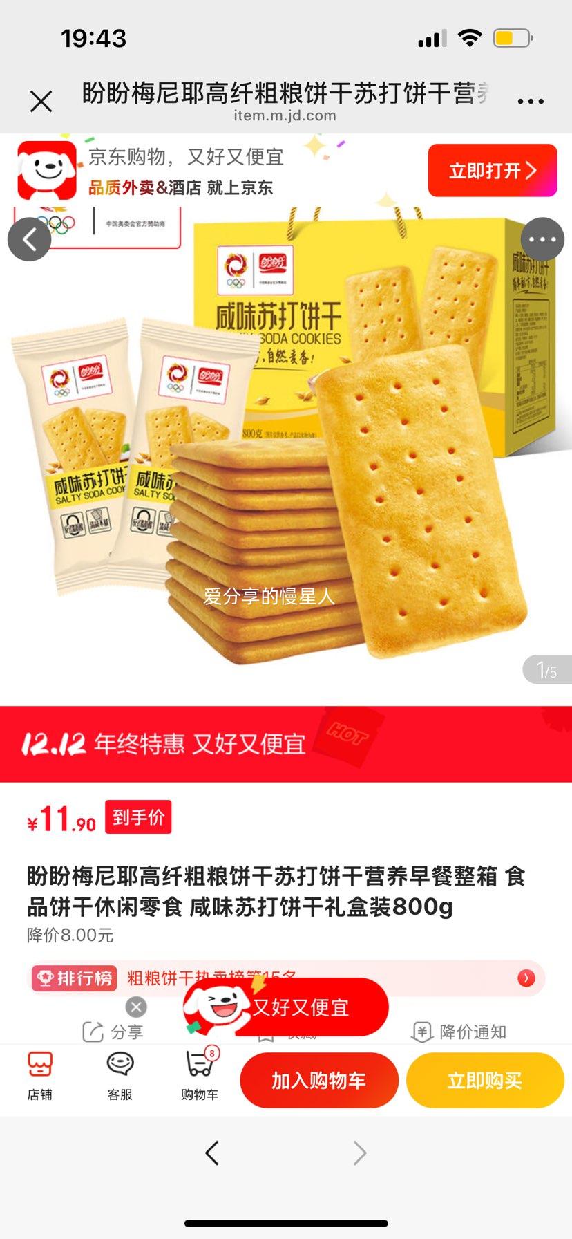  ÷Ү˴ մ 800g ζװŻ֤