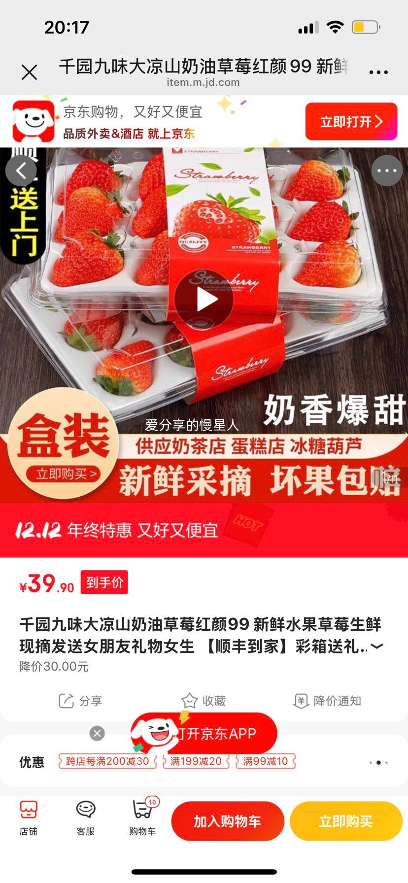 ǧ԰ζ ɽͲݮ99 ش 2 ˳ᵽŻ֤