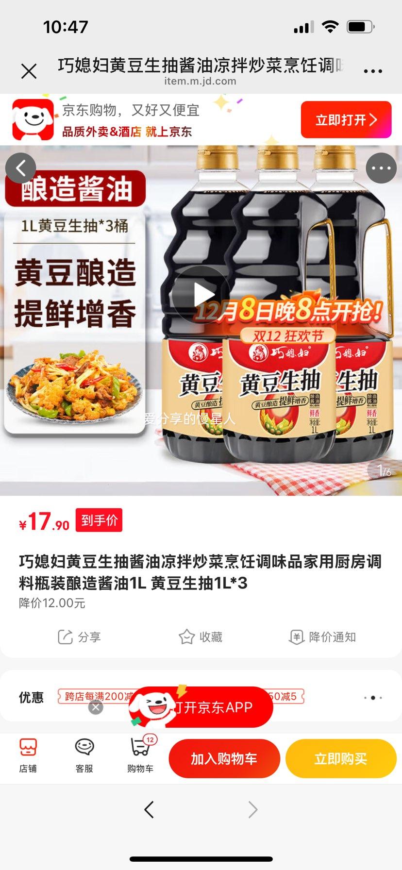 ϱ ƶ齴 1L*3 óζƷ콴Ż֤