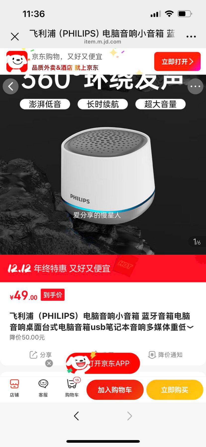    USBʼǱ ɫ 3DȫЧ  5.3Ż֤