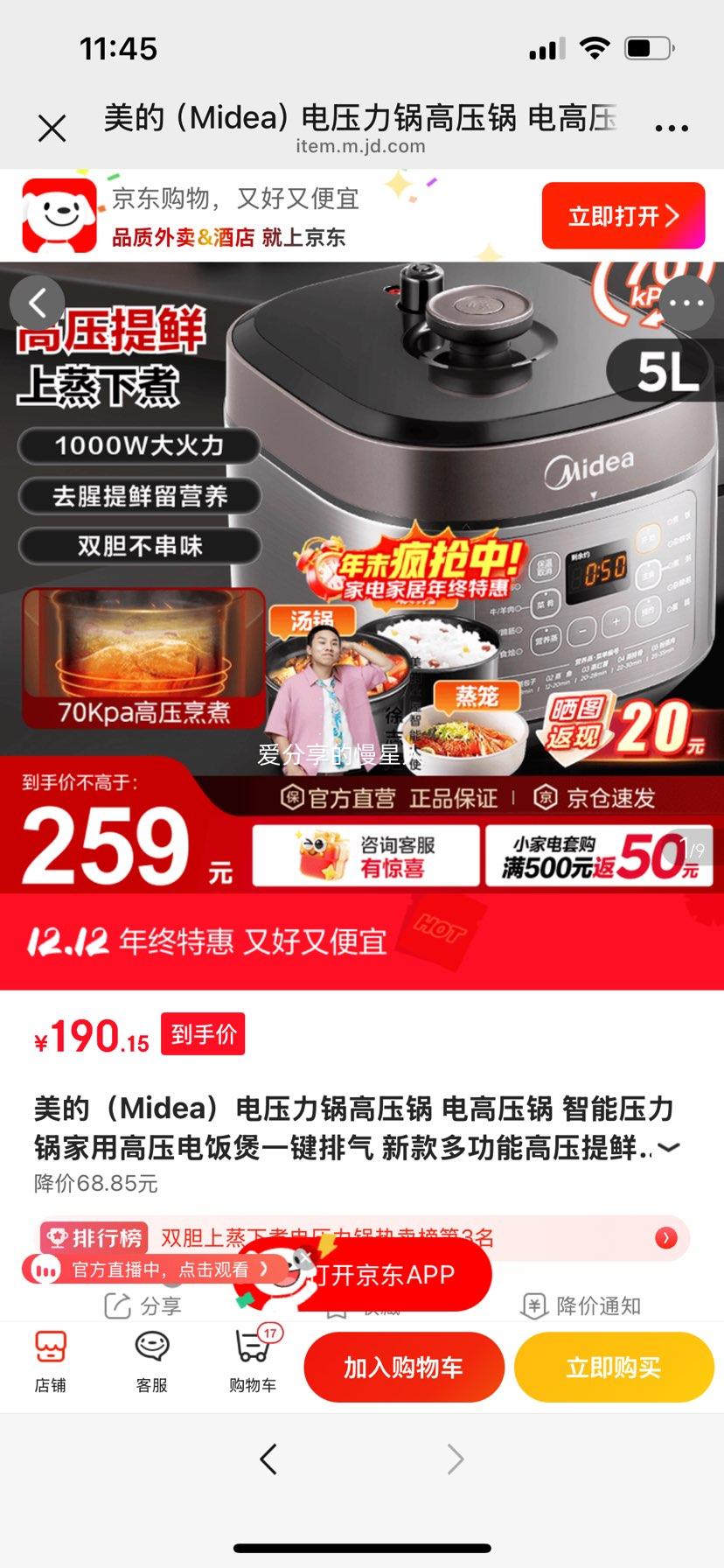  MY-50M5-206 ѹ 5Lͥ ܸѹ緹 һŻ֤