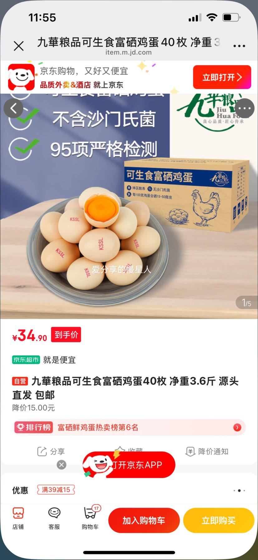 AƷ ʳ 40ö 3.6 Դͷֱ Ż֤