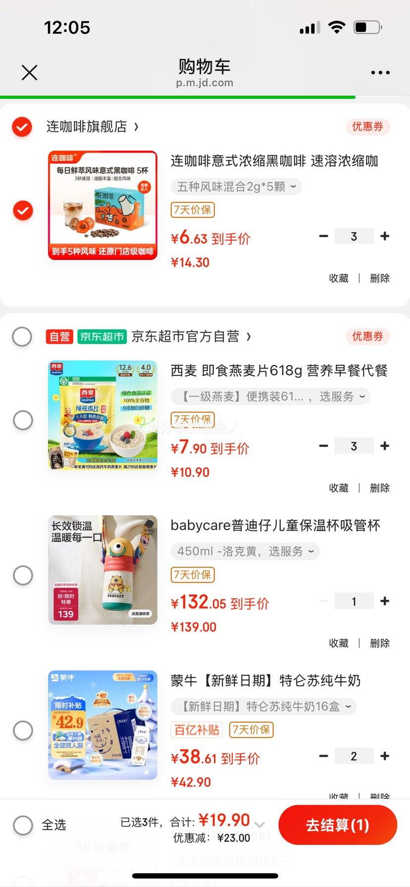  ʽŨڿ Ũȷ 2g*5 ַζŻ֤