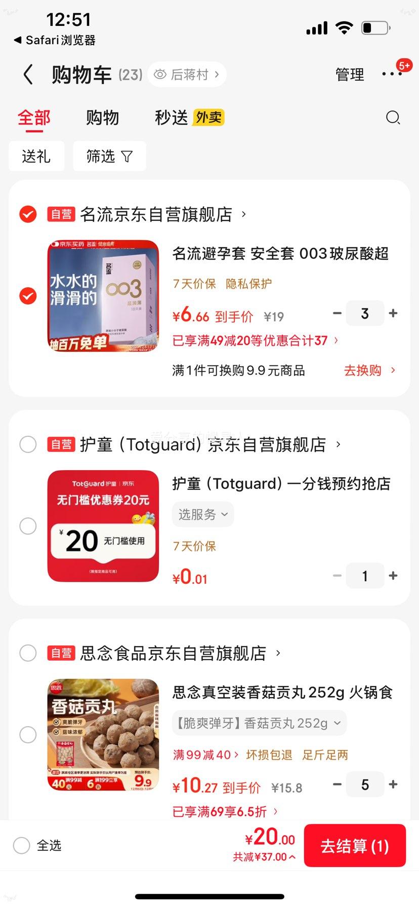  003ᳬȫ к 18ֻ гŻ֤