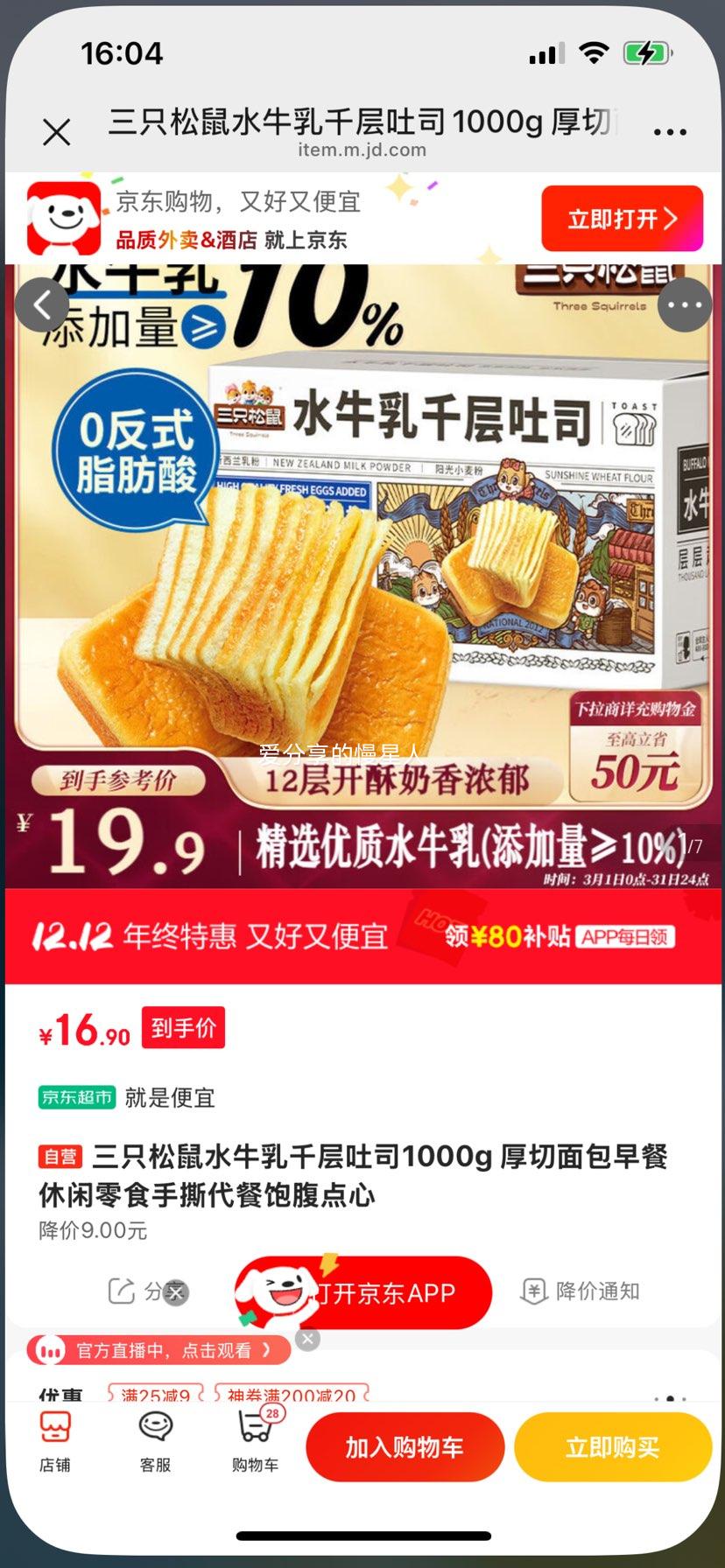 ֻ ˮţǧ˾ 1000gŻ֤