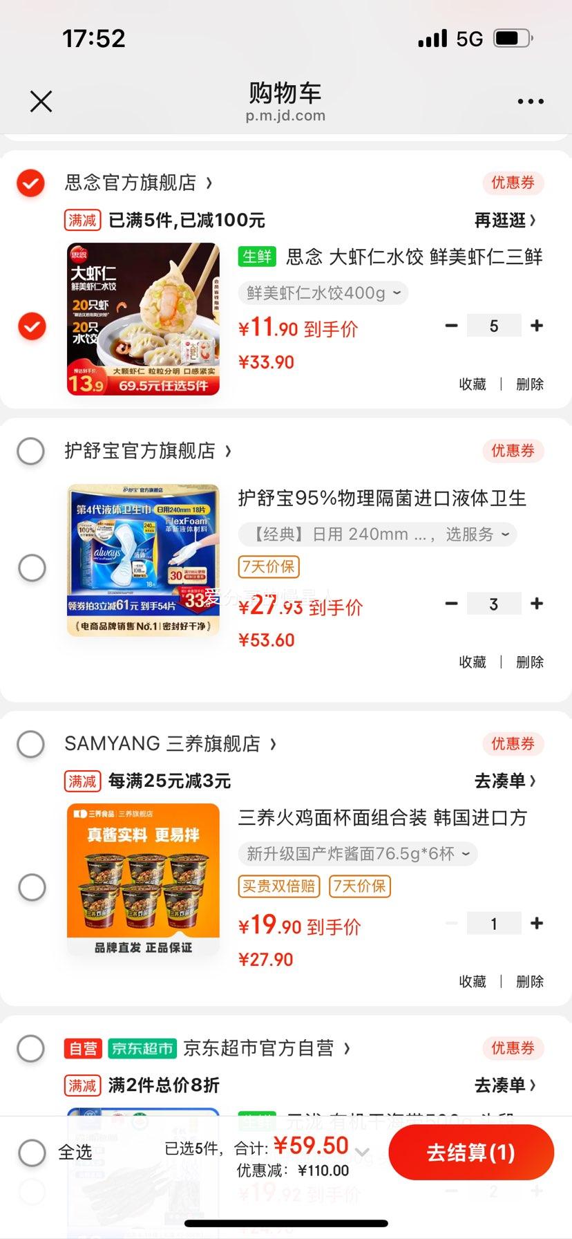 ˼ Ϻˮ ϺϺ 400g ٶȼŻ֤