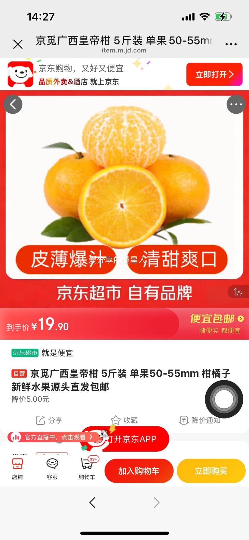 ���� �����ʵ۸� 5��װ ����50-55mm ����ˮ��Դͷֱ���Ż�֤��