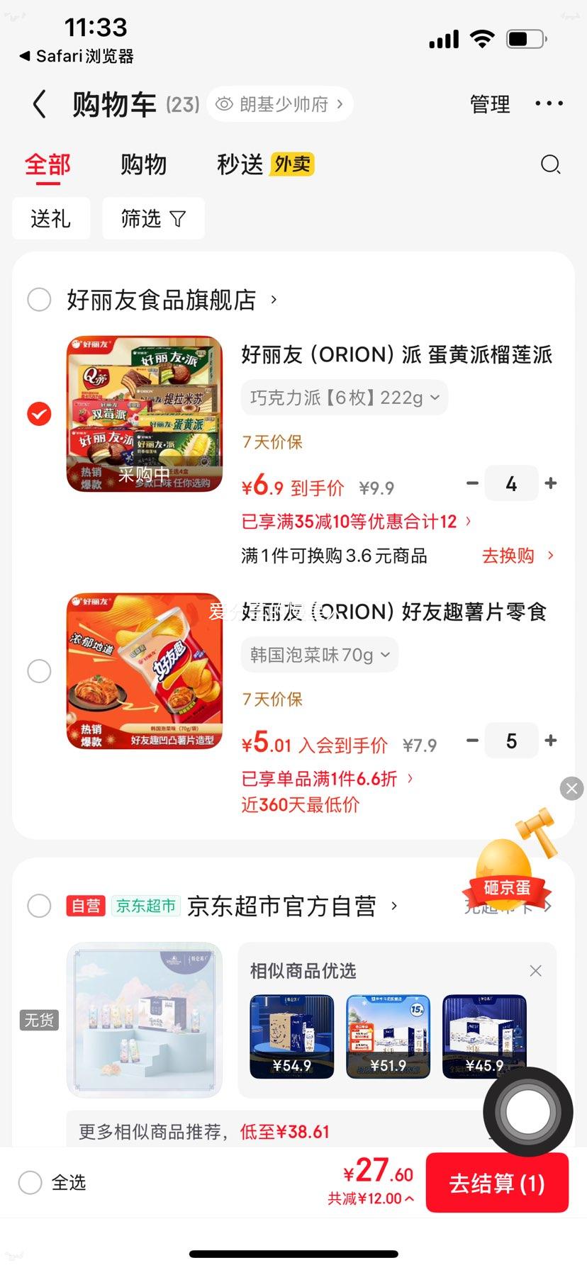 ������ �����������ɼ��ĵ��� 6ö 222g�Ż�֤��