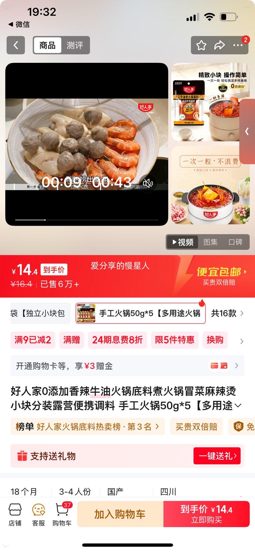 ���˼� 0��������ţ�ͻ������ 50g*5 �ֹ������Я�����Ż�֤��