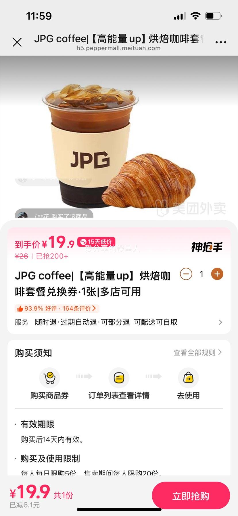 ���ſ����Ϳ���ȡ�� store by .jpg �決�����ײͶһ�ȯ 1���Ż�֤��