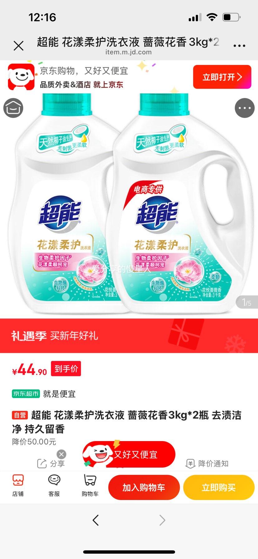 ���� �����Ụϴ��Һ Ǿޱ���� 3kg*2ƿ ȥ�սྻ �־������Ż�֤��