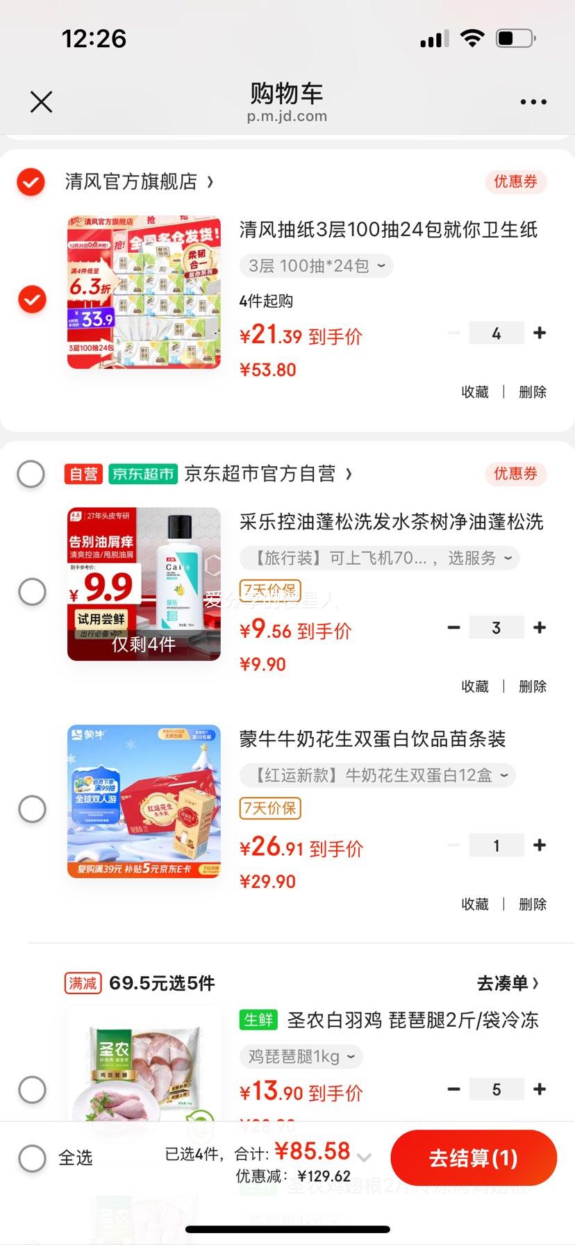 ��� ��ֽ 3��100��*24�� ĸӤ���� �ͽ�ֽ�� ���������Ż�֤��