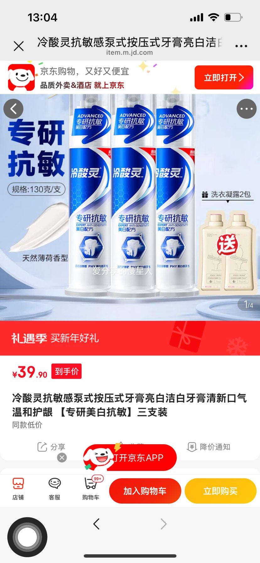 ������ �����б�ʽ��ѹ���� ���׽�� ���¿��� �ºͻ��� ��֧װ�Ż�֤��