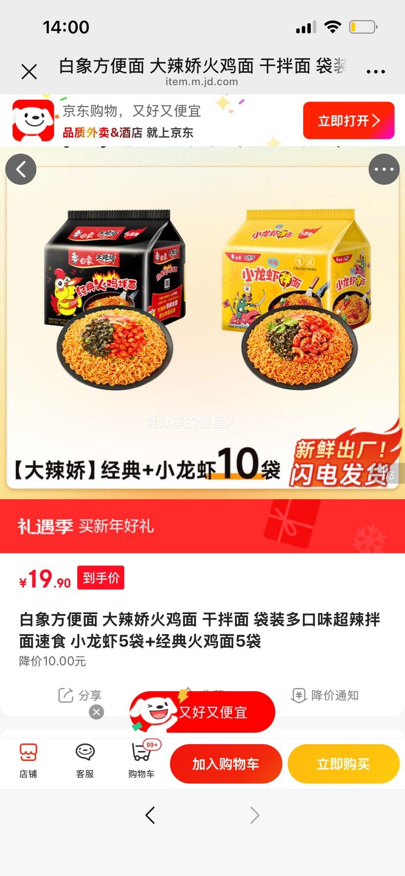 ���� ����������ɰ��� ��װ���ζ����������ʳ С��Ϻ5��+�������5���Ż�֤��