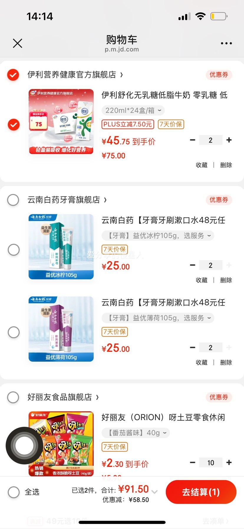 ����plus: �滯 ������ ��ţ�� ��֬ 24�� 220ml Ц���� ������ 2���Ż�֤��