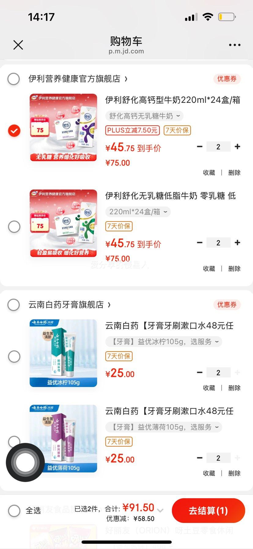 ����plus: �滯 ������ ��ţ�� 24�� 220ml �߸� ������2���Ż�֤��