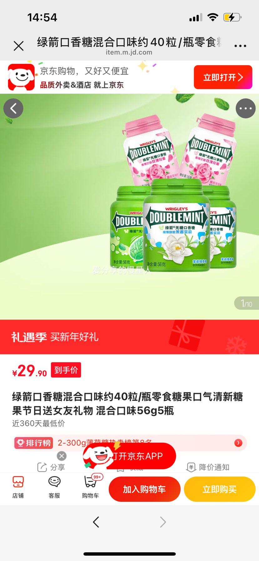 �̼� ��Ͽ�ζ������ 56g 5ƿ ������Ů�������Ż�֤��