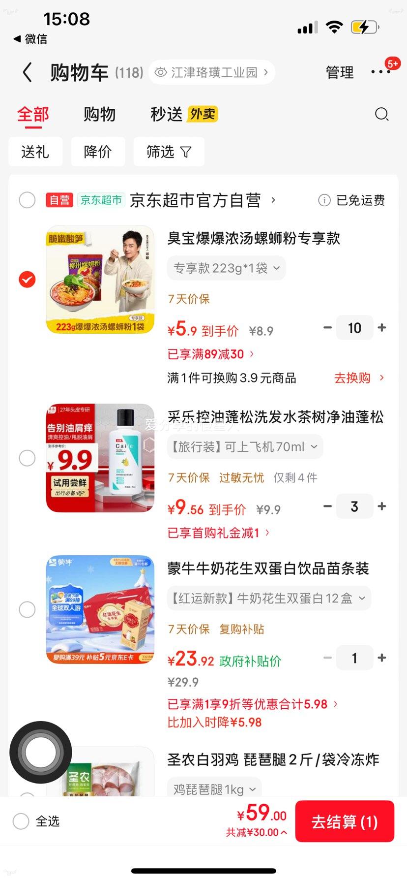 ��������Ũ�����Ϸ�ר���� 223g*1�� 10���Ż�֤��