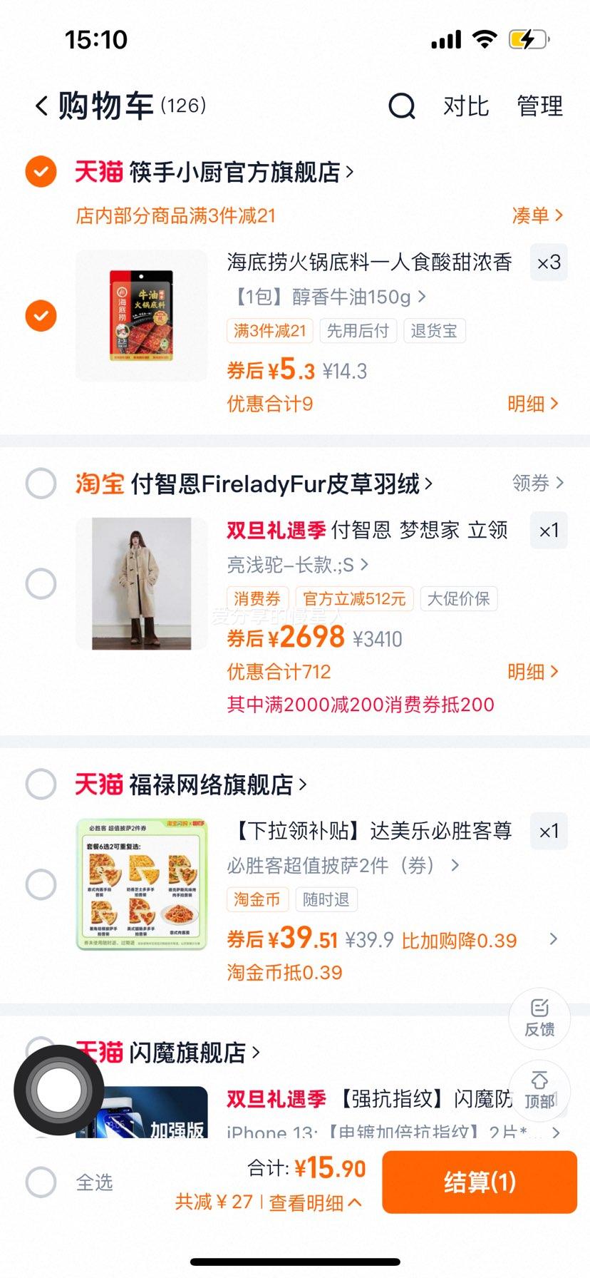 ������ ���ѳ���ð�˵��� һ��ʳ С����ζ�� ���� ����Ũ���Ż�֤��