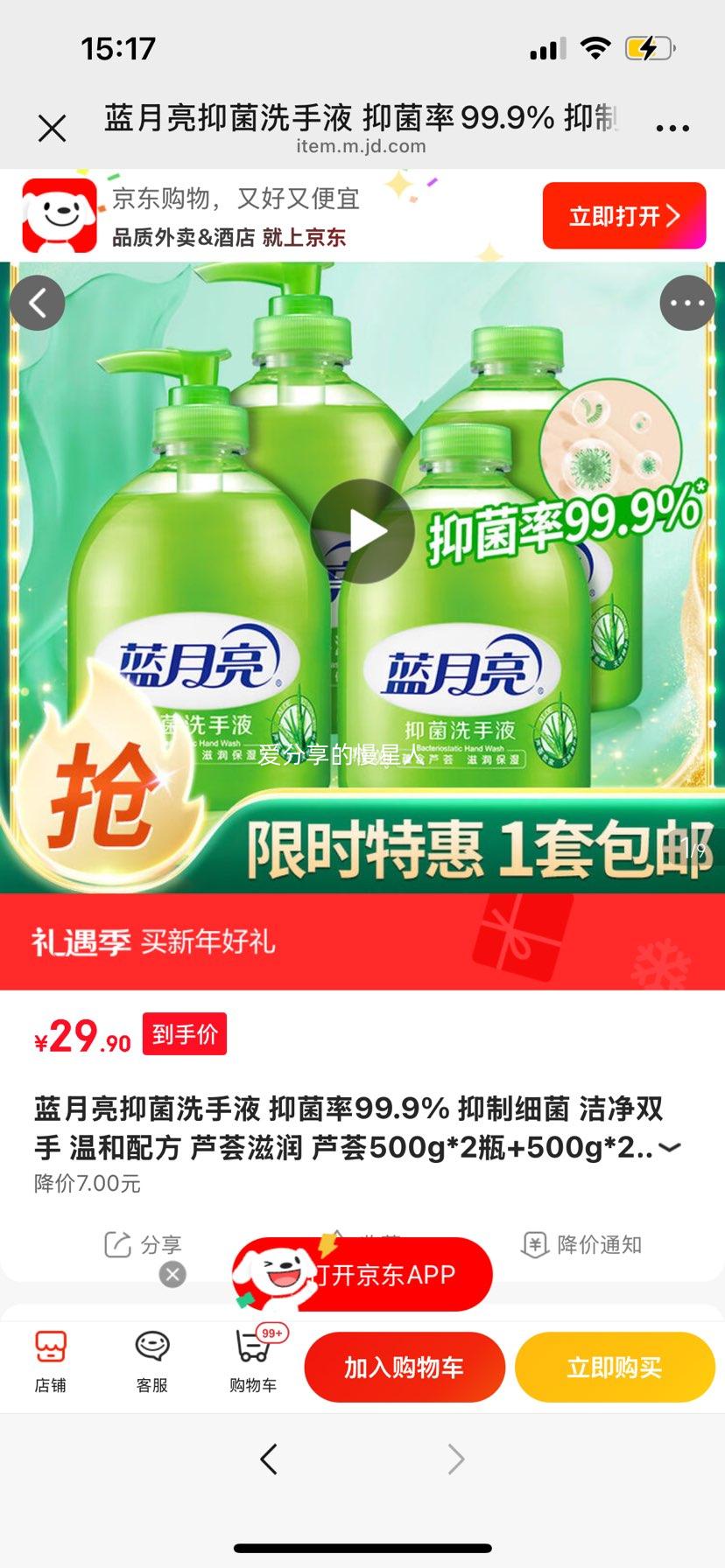 ������ �־�ϴ��Һ «��500g*2ƿ+500g*2ƿ�� 99.9%�־��� �º������Ż�֤��