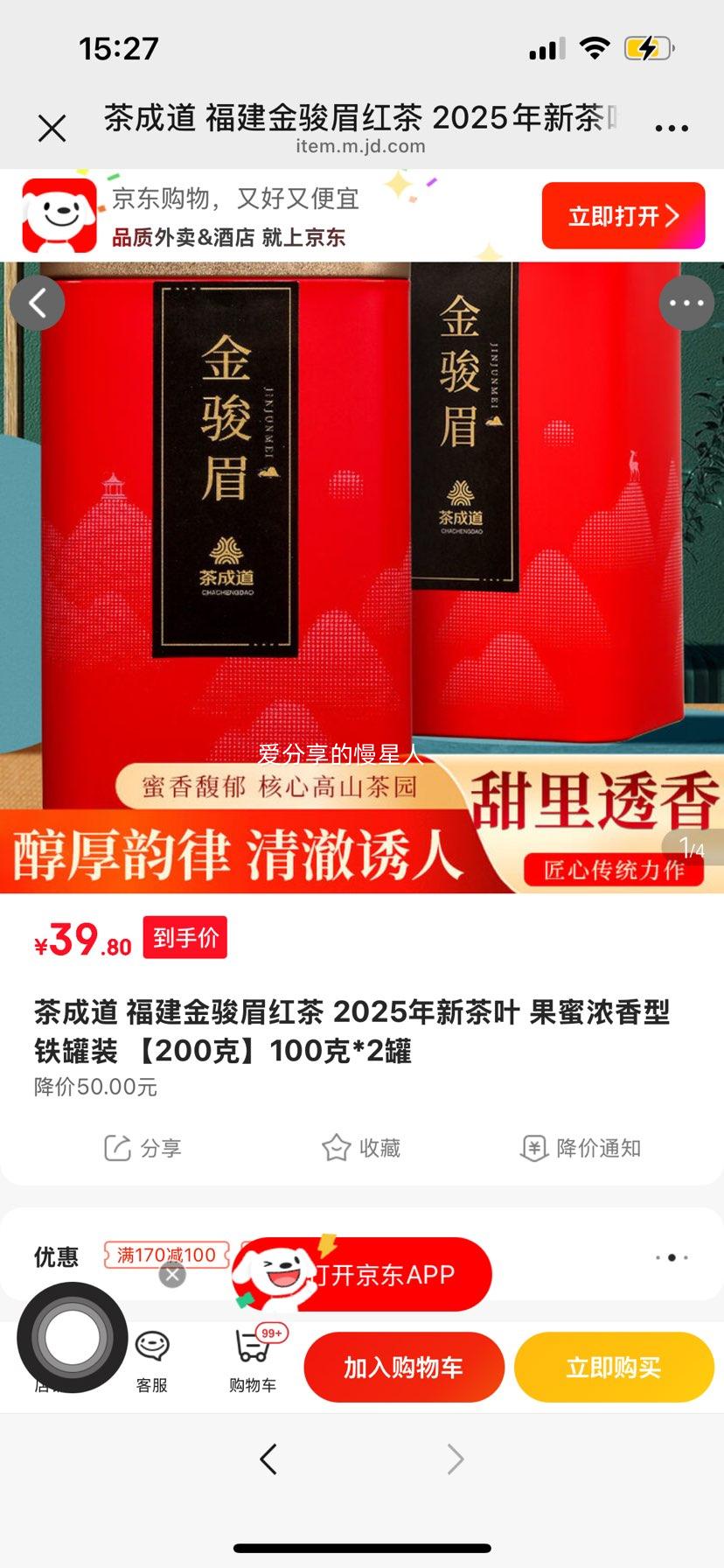 ��ɵ� ��ü��� 2025���²�Ҷ ����Ũ���� ����װ 100��*2���Ż�֤��