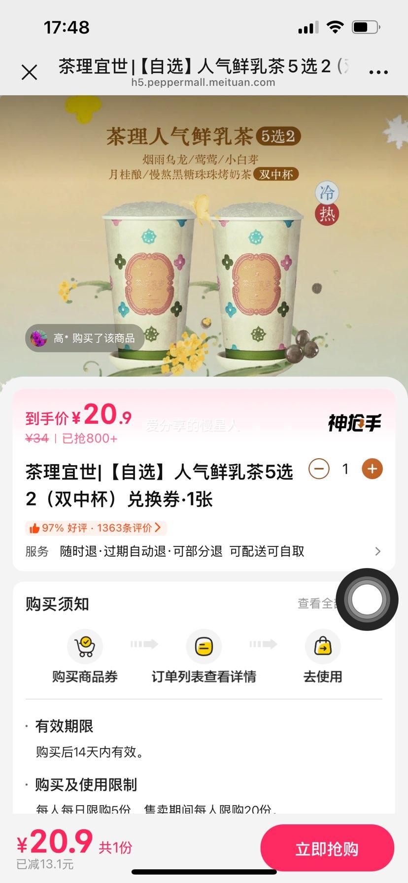 ��������: �������� ���������5ѡ2 ˫�б� �һ�ȯ1���Ż�֤��