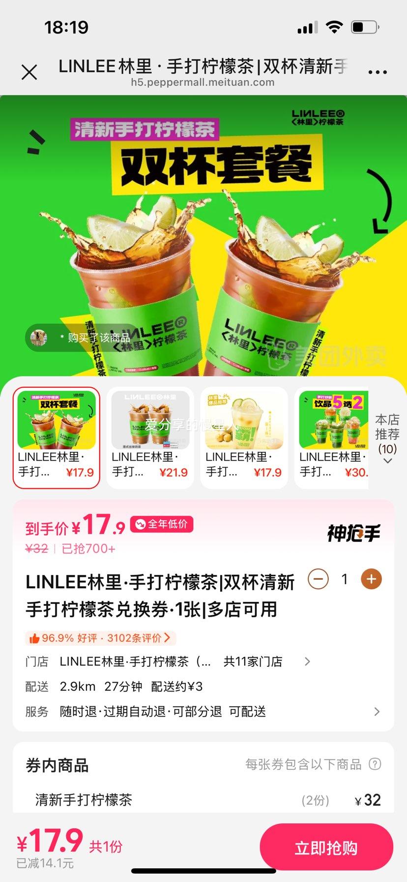 ��������: LINLEE ���� �ִ����ʲ� ˫�������ִ����ʲ�һ�ȯ 1���Ż�֤��