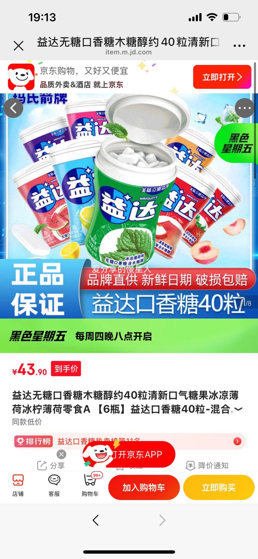 ��� ���ǿ����� ľ�Ǵ� 40�� ��Ͽ�ζ �������� �������� 6ƿ�Ż�֤��