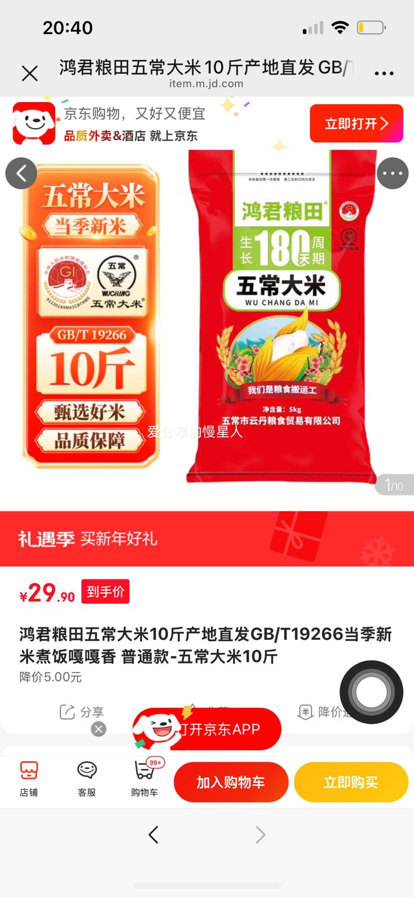 ������� �峣����10�� GB/T19266 �������� �󷹸¸����Ż�֤��