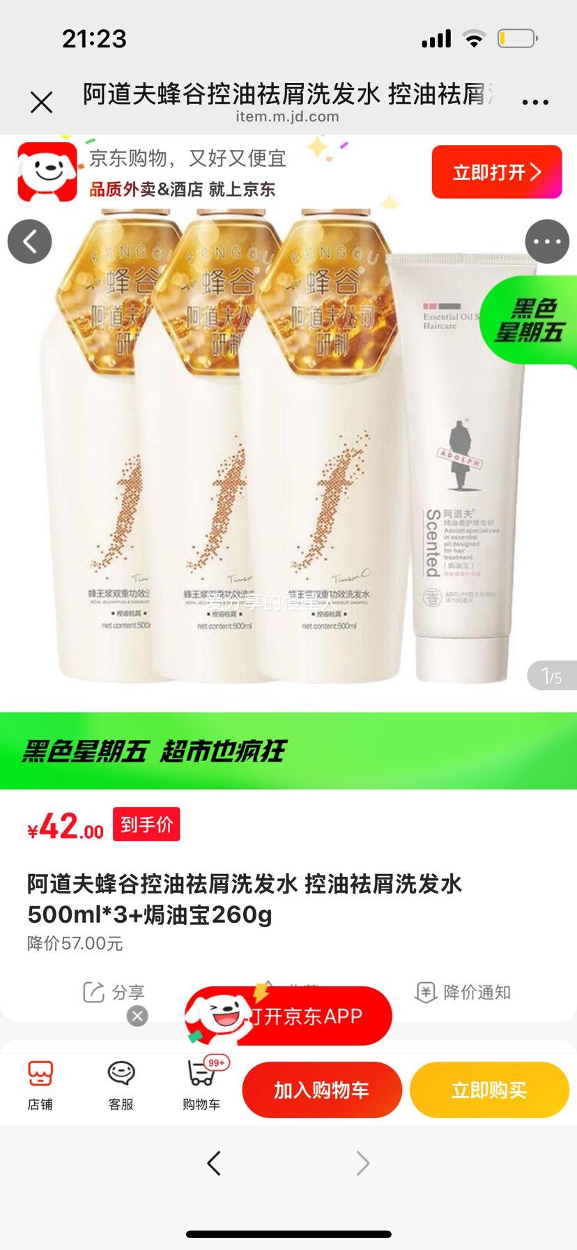 ������ ��ȿ�����мϴ��ˮ 500ml*3+�h�ͱ�260g�Ż�֤��