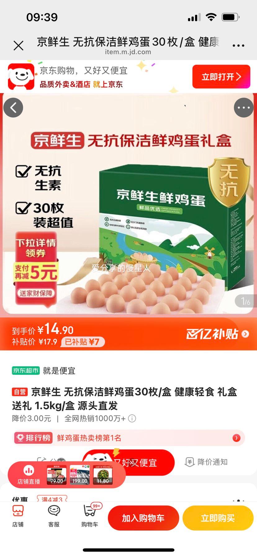 ������ �޿������ʼ���30ö/�� 1.5kg ������ʳ ������� Դͷֱ���Ż�֤��