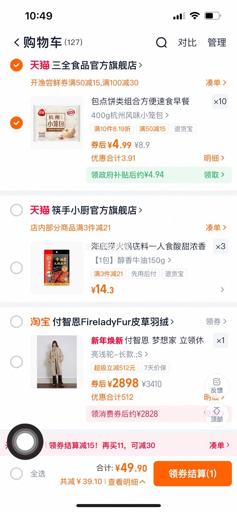 ��ȫ С��������ɳ�̻ư� 10�� 58Ԫ��ѡ ��ʳ����ڱ���� ��ѡ10�� �Ż�֤��