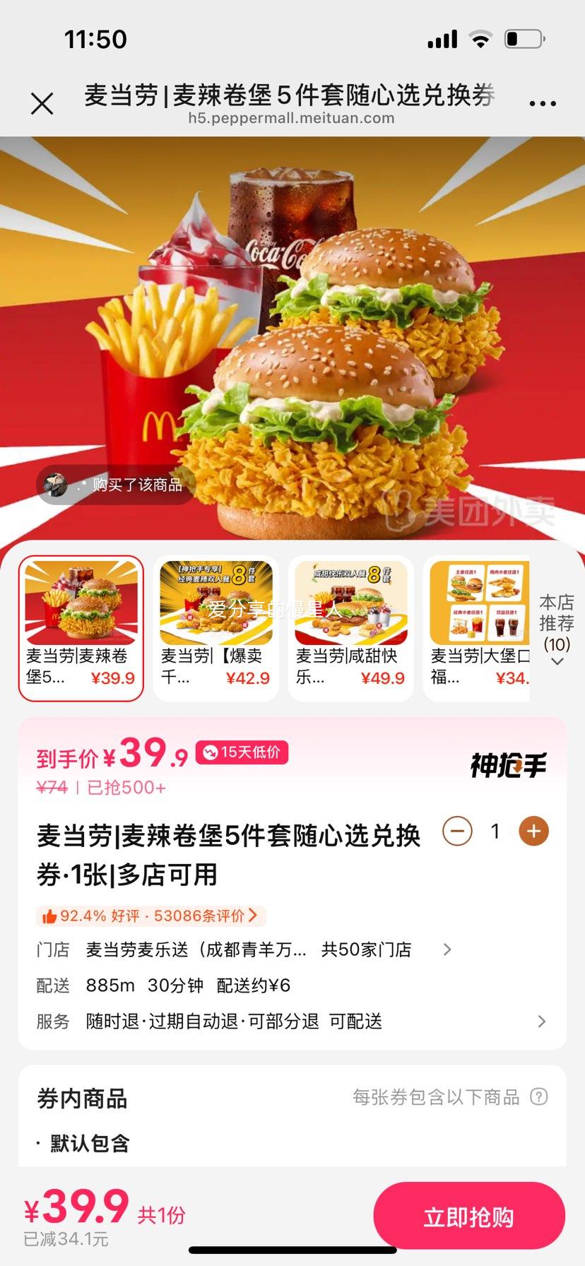 ��������: ���� ��������5��������ѡ�һ�ȯ 1���Ż�֤��