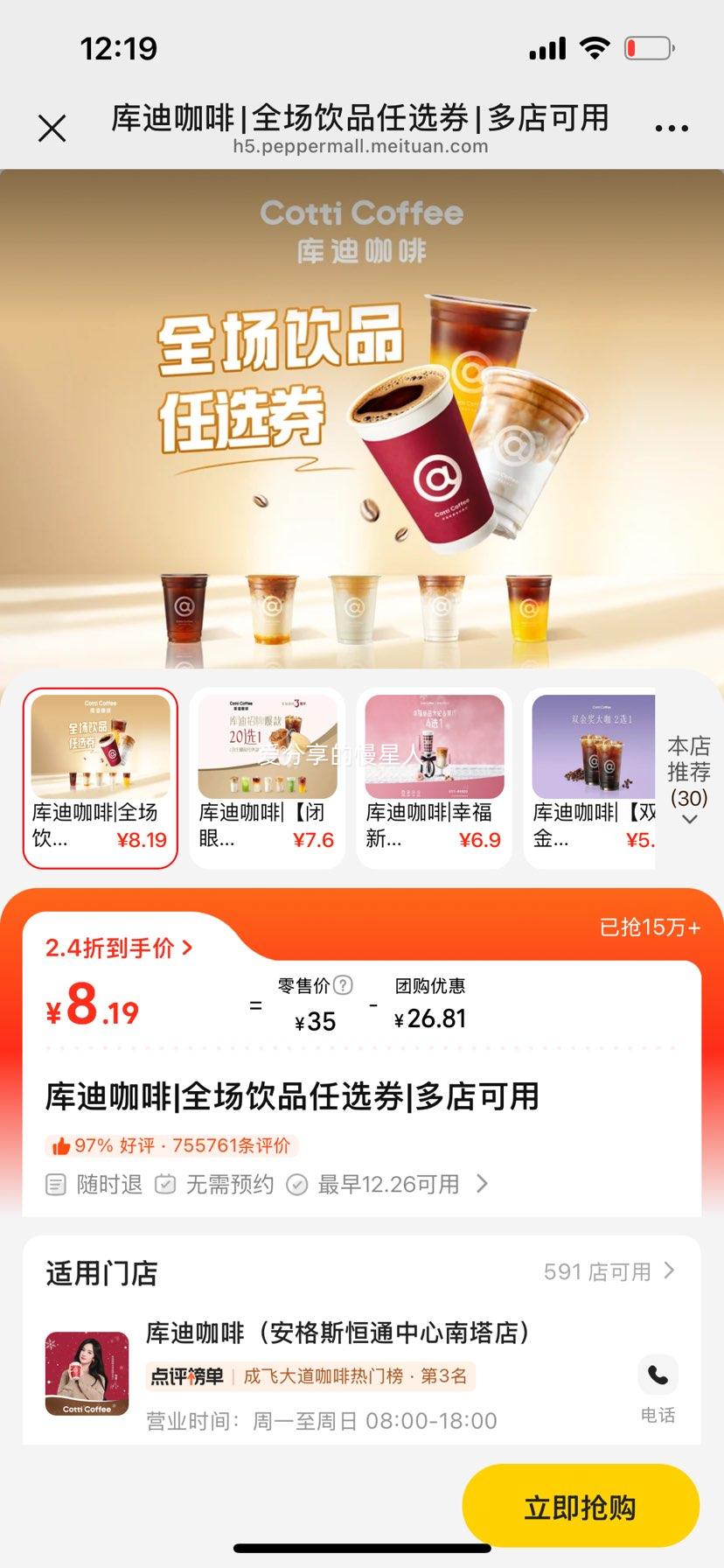 ���ŵ��꣺ ��Ͽ��� ȫ����Ʒ��ѡȯ ������Ʒ�һ��Ż�֤��