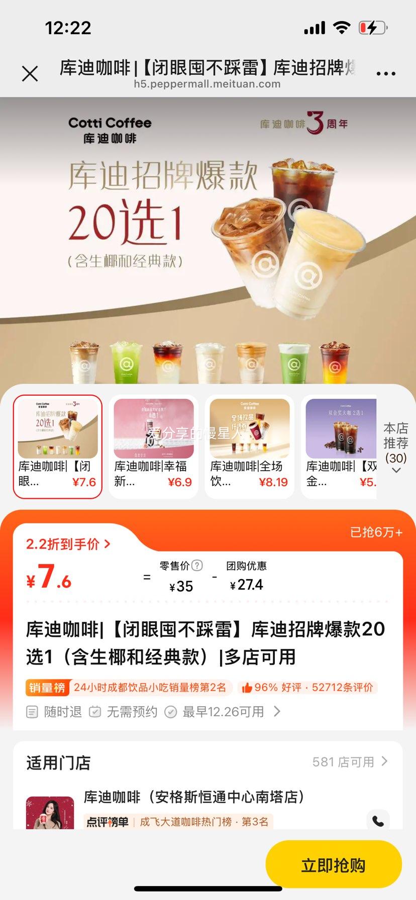 ���ŵ��꣺ ��Ͽ��� ���Ʊ���20ѡ1 ��Ҭ����� ����Ҭ�;�����Ż�֤��