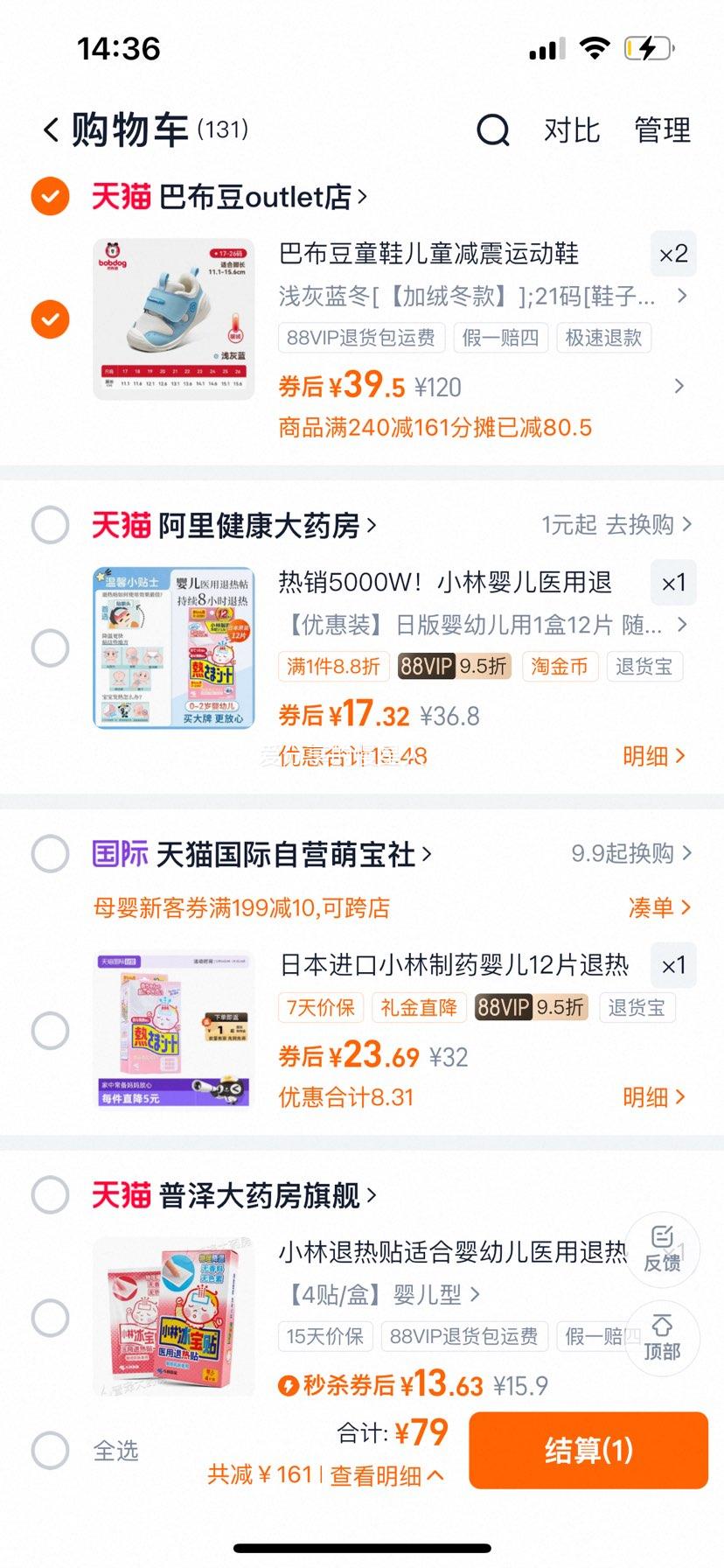 �Ͳ��� ����ѧ��Ь ��ͯ��� ������ײ Ůͯ��ͯ�˶�Ь2���Ż�֤��