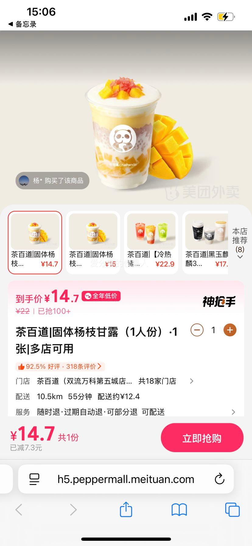 ��������: ��ٵ� ������֦��¶ 1�˷� 1���Ż�֤��