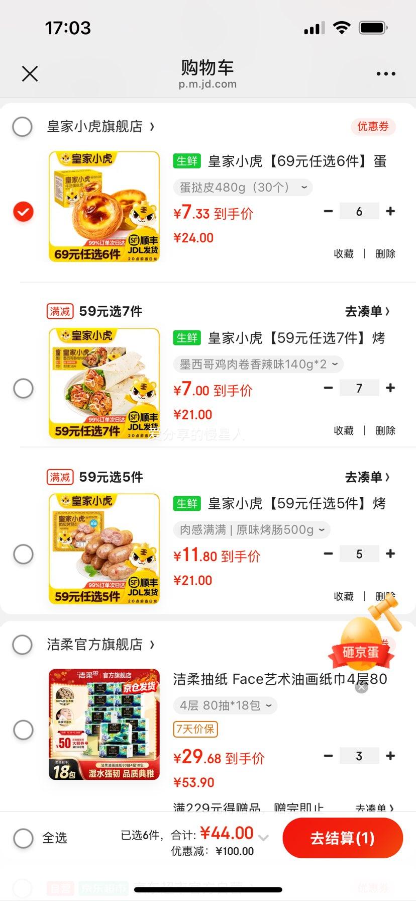 �ʼ�С�� ��̢Ƥ480g��30���� ��̢ƤҺ����֥ʿ�鵭����֥ʿ�hţ�����Բ�決 ��ѡ6�� �Ż�֤��