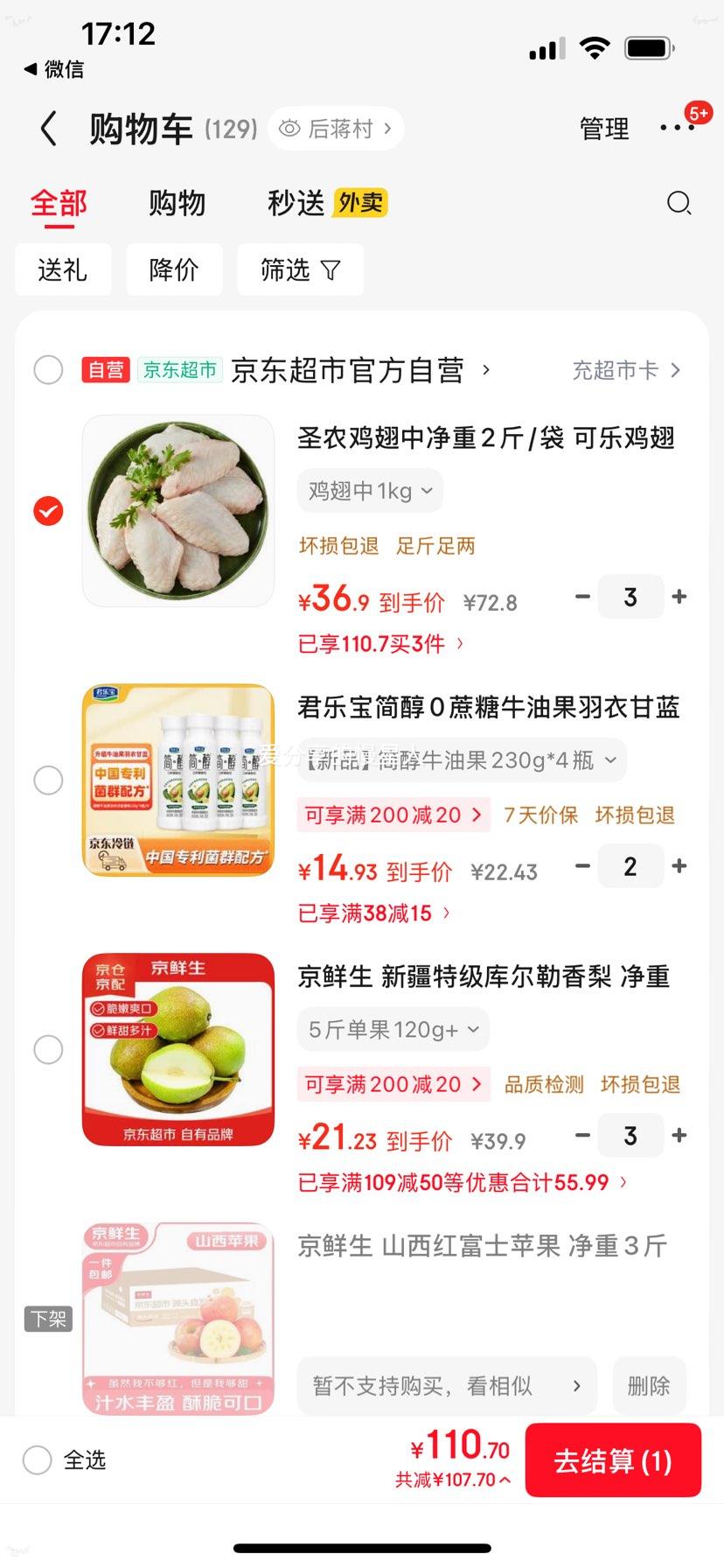 ʥũ ������ ����2��/�� ���ּ��� ����� ������ ����ʳƷ �տ�ʳ�� 3���Ż�֤��