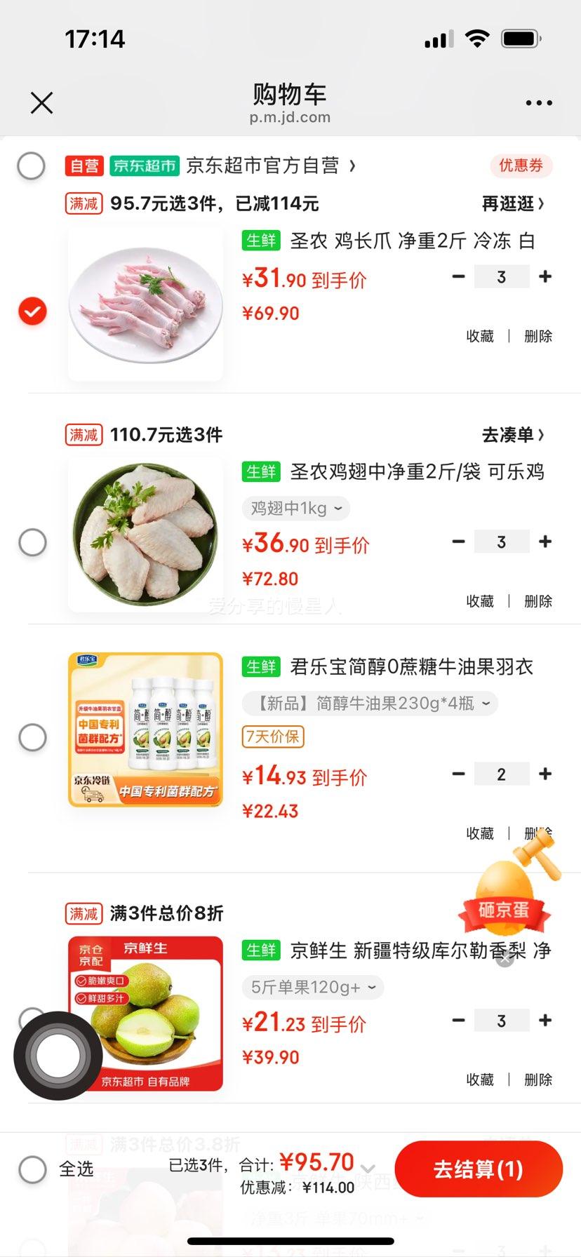 ʥũ ����צ ����2�� �䶳 ���� ±��צ ���ʼ�צʳ�� ����צ ����3���Ż�֤��