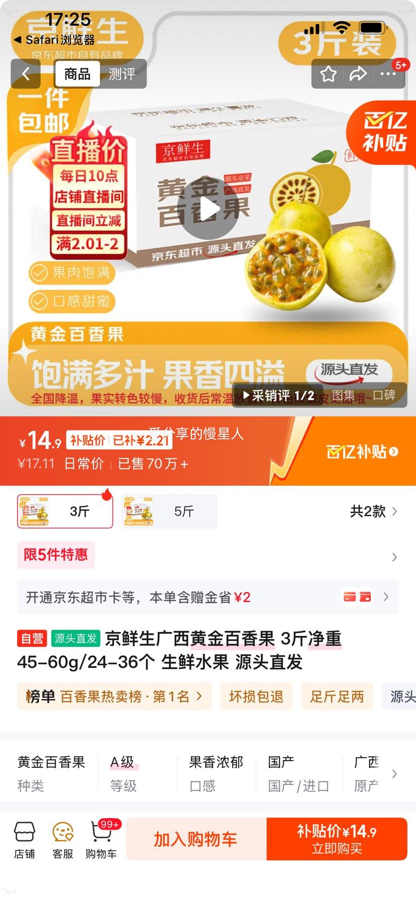 ������ �����ƽ����� 3�ﾻ��45-60g/24-36�� ����ˮ�� Դͷֱ���Ż�֤��